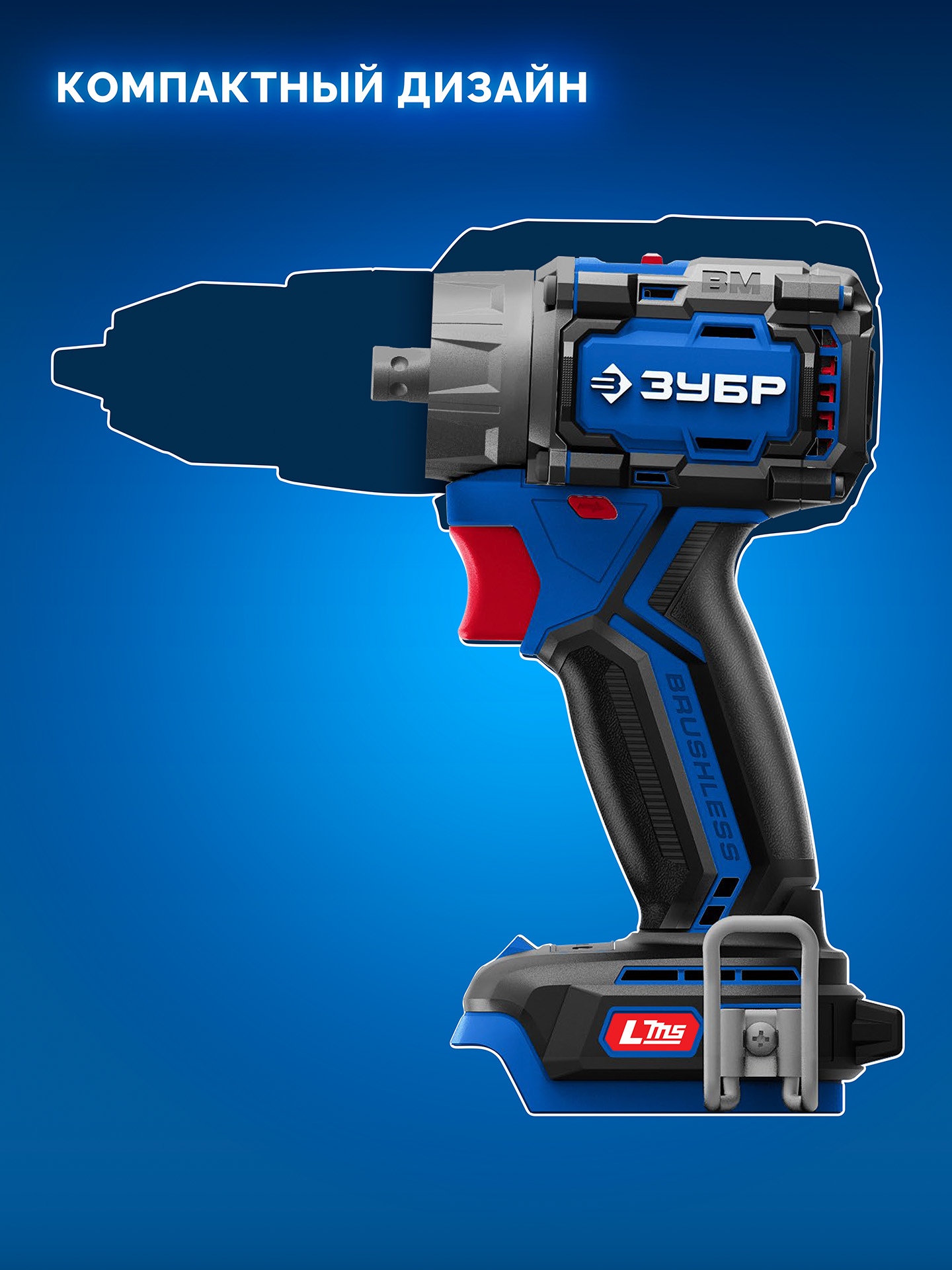ЗУБР КОМПАКТ Комби #3, 20 В, 50 Н·м, 2 АКБ LMS (4 А·ч), бесщеточная модульная дрель-шуруповерт, кейс, ПРОФЕССИОНАЛ (DB-50-42-H3)