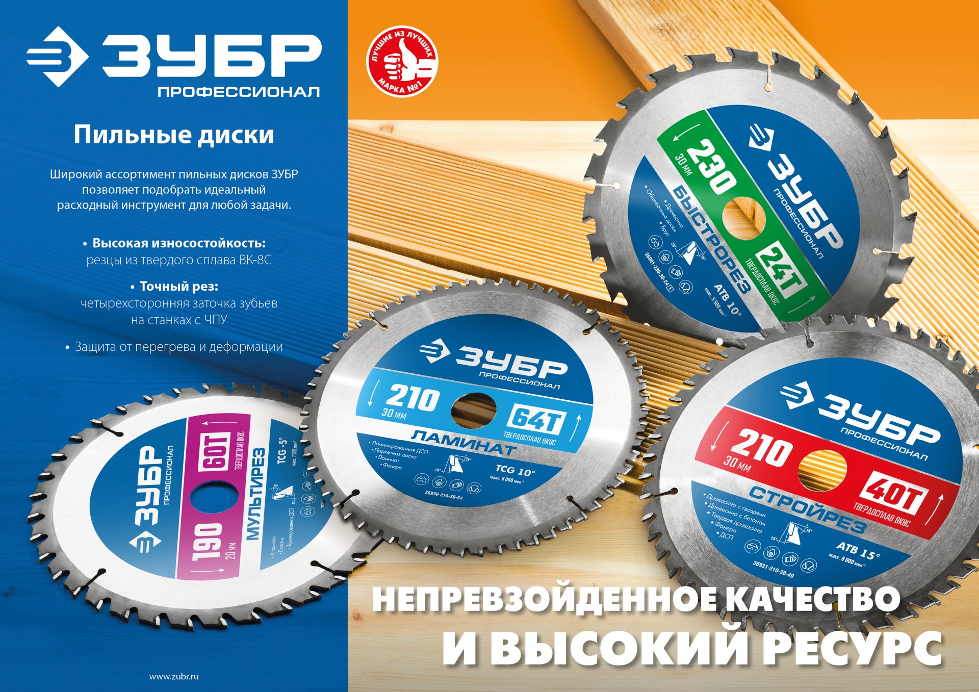 ЗУБР Мультирез, 200 x 32 мм, 60Т, пильный диск по алюминию, Профессионал (36907-200-32-60)