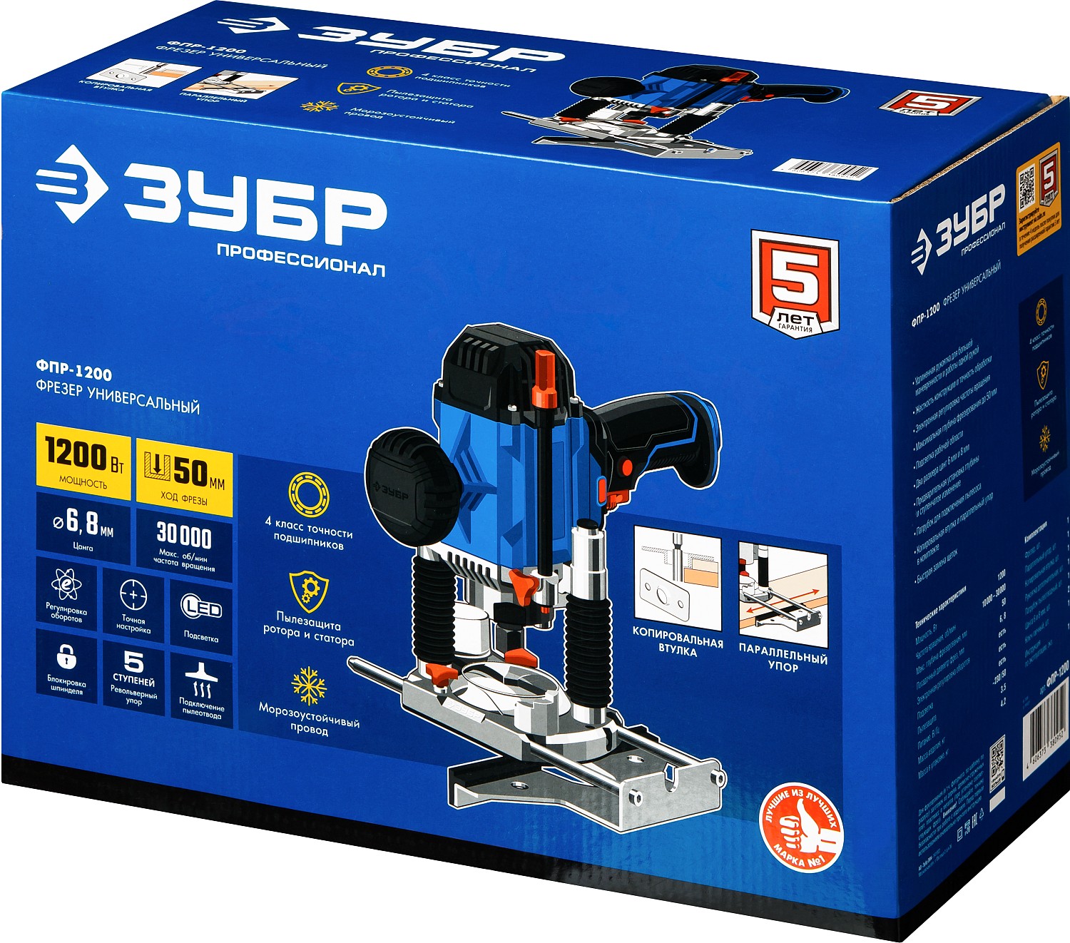 ЗУБР 1200 Вт, 50 мм, универсальный фрезер, Профессионал (ФПР-1200)