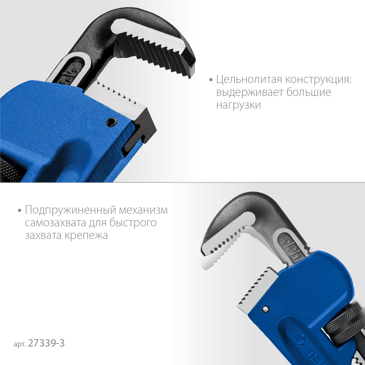 ЗУБР Стиллсон, 2.5″, 450 мм, трубный разводной ключ, Профессионал (27339-3)