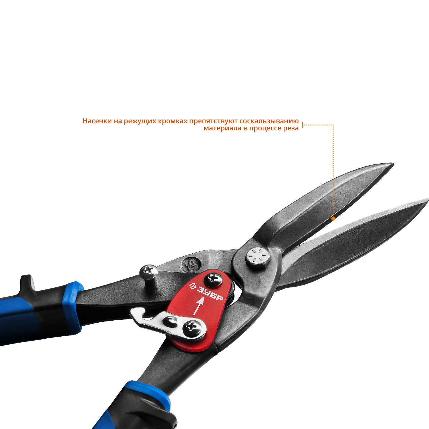 ЗУБР 290 мм, прямые удлинённые ножницы по металлу, Профессионал (23130-SL)