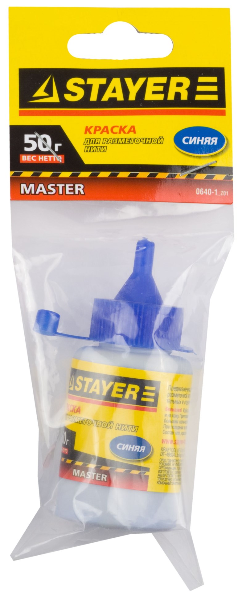 STAYER 50 г, синяя, краска для малярных разметочных шнуров (0640-1)