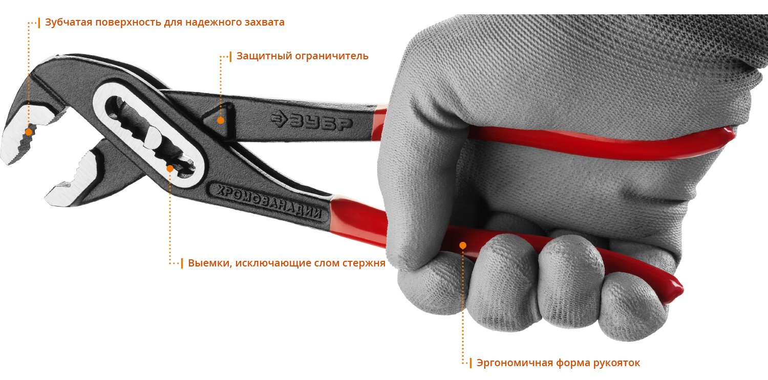 ЗУБР 250 мм, переставные клещи (2242-24)