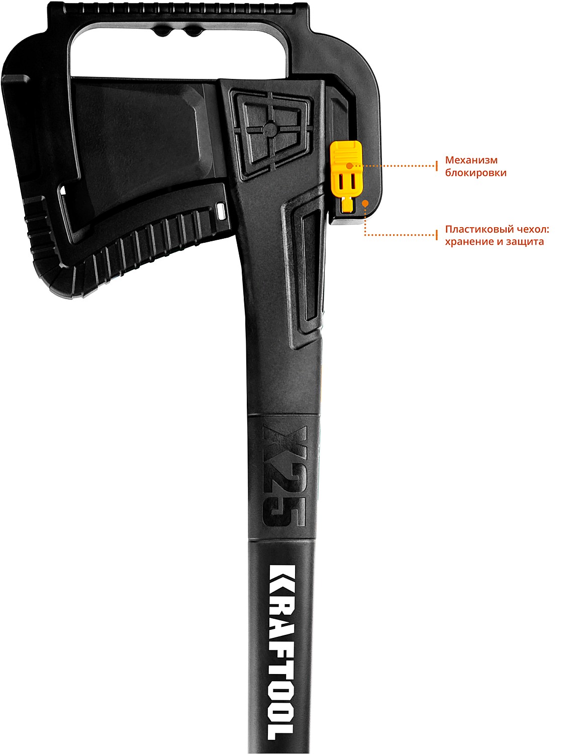 KRAFTOOL X25, 1700/2500 г, в чехле, 710 мм, топор-колун (20660-25)