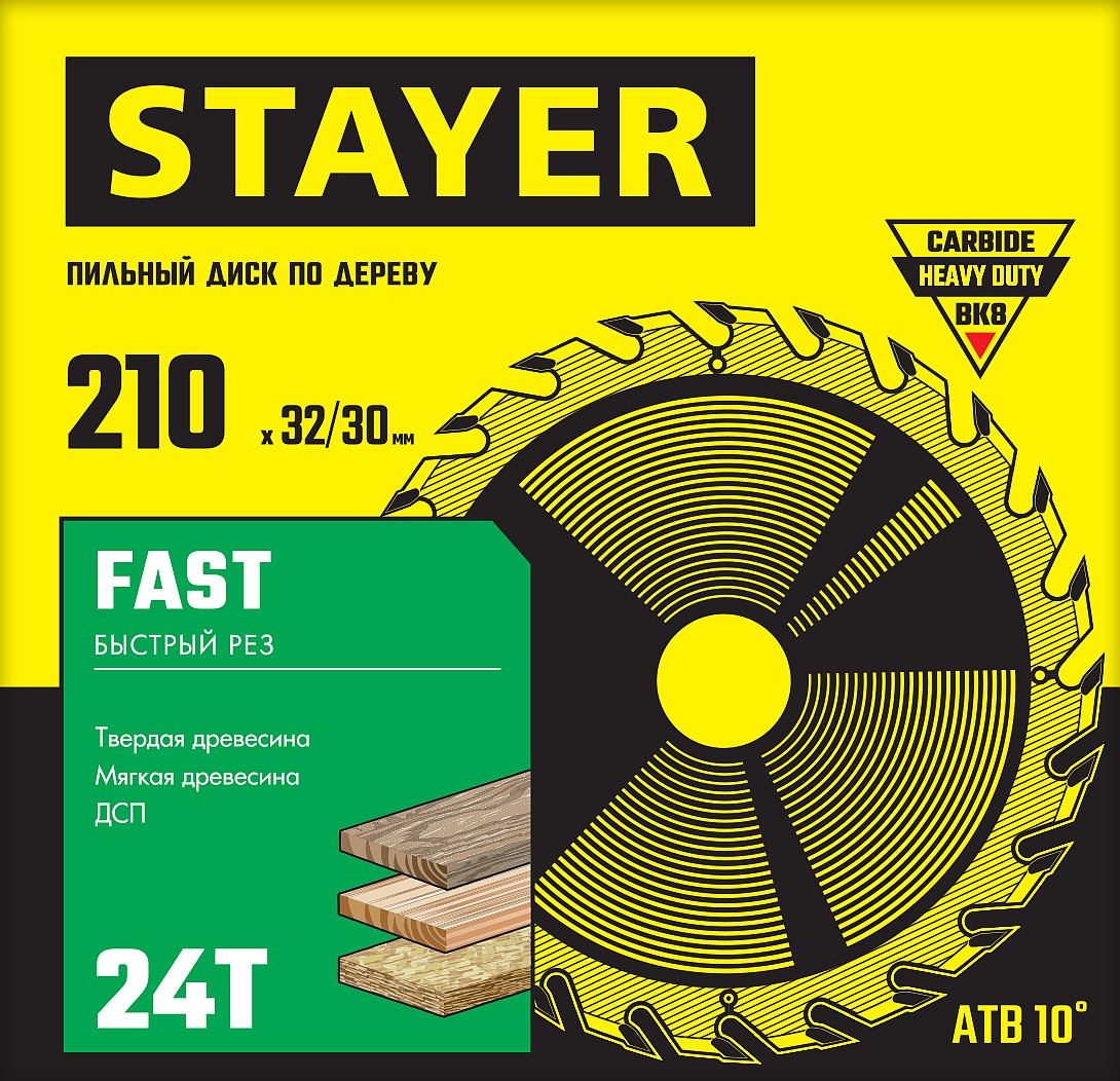 STAYER Fast, 210 x 32/30 мм, 24Т, быстрый рез, пильный диск по дереву (3680-210-32-24)