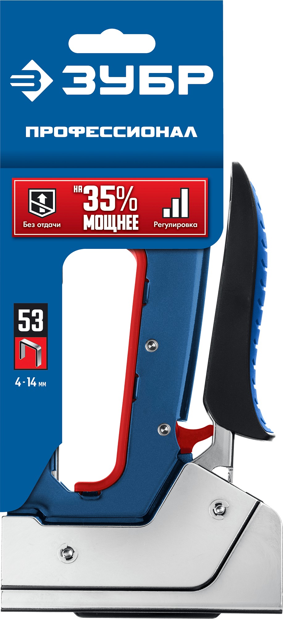 ЗУБР РКС-53, скобы тип 53, компактный рессорный степлер (31570)