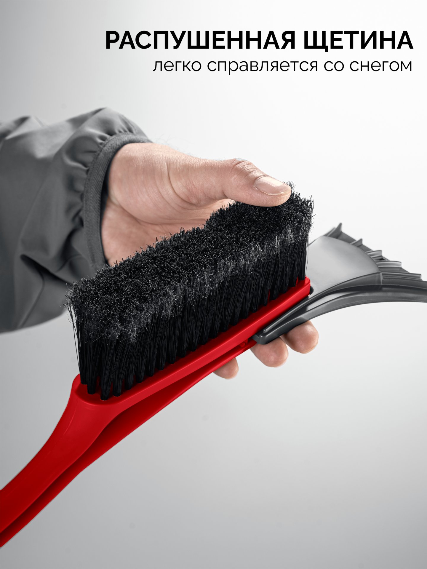 ЗУБР щетка от снега автомобильная со скребком, 540 мм (61065-055)