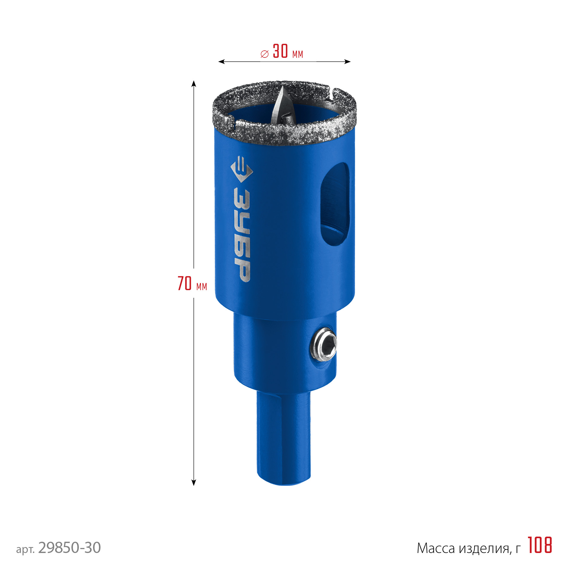 ЗУБР АГК d 30 мм (центр. сверло, трехгр. хвост, Р60), Алмазная коронка, Профессионал (29850-30)