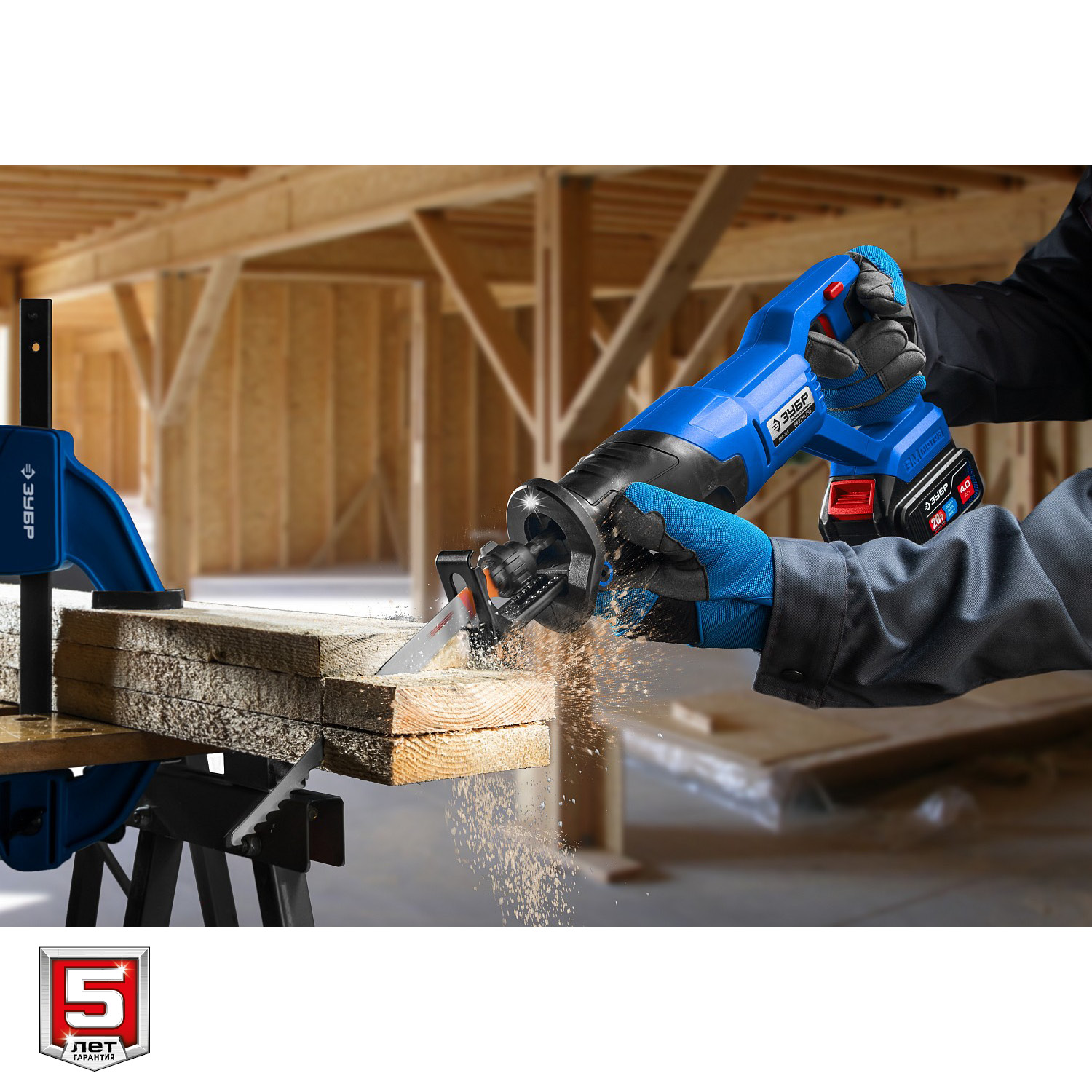 ЗУБР Т7, 20 В, 180 мм, 1 АКБ (4 А·ч), бесщеточная пила сабельная, Профессионал (SPB-180-41)