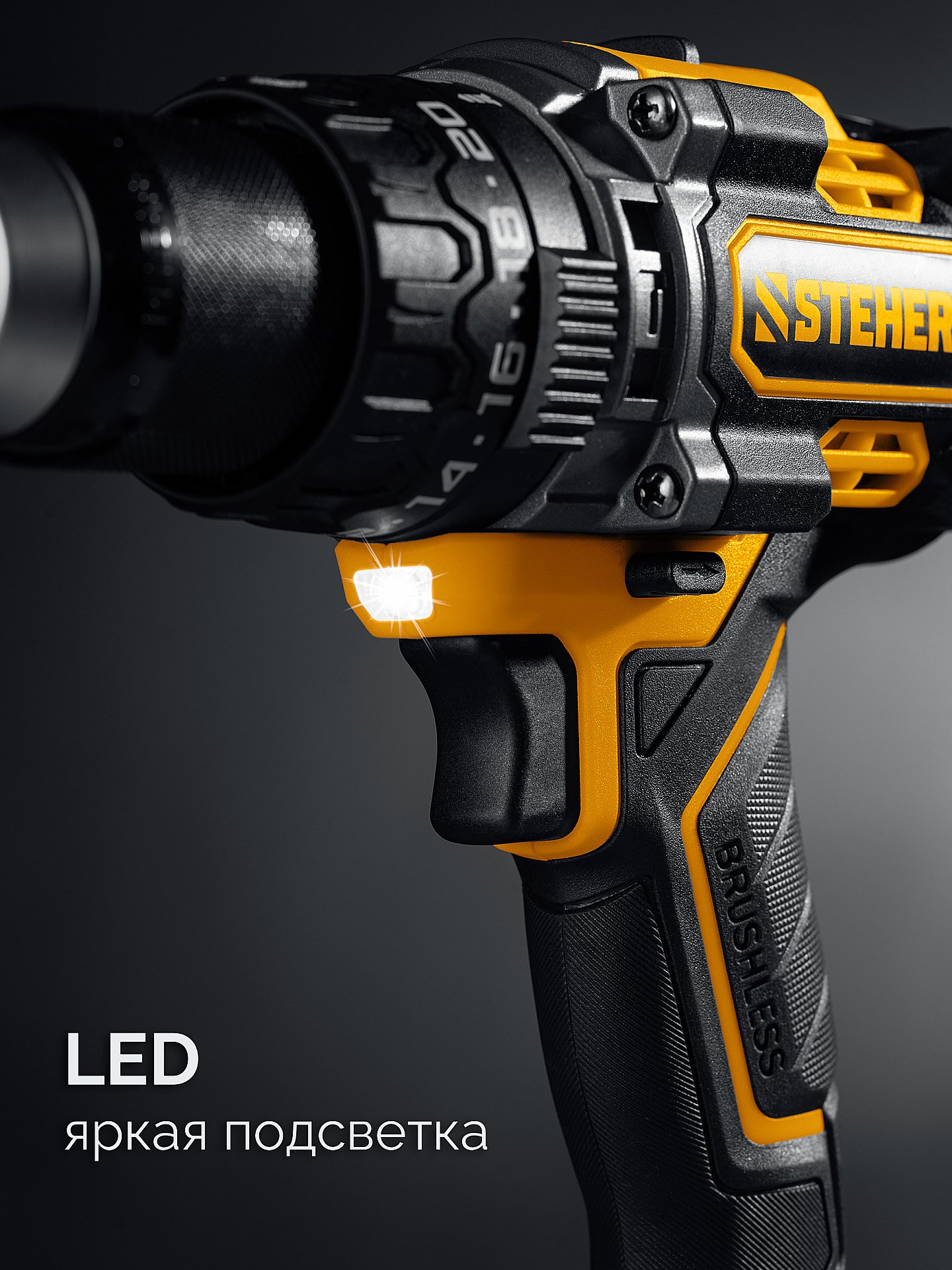 STEHER 20 В, 165 Н·м, 2 АКБ LMS (2 А·ч), бесщеточная ударная дрель-шуруповерт, сумка (CBS-165-22)