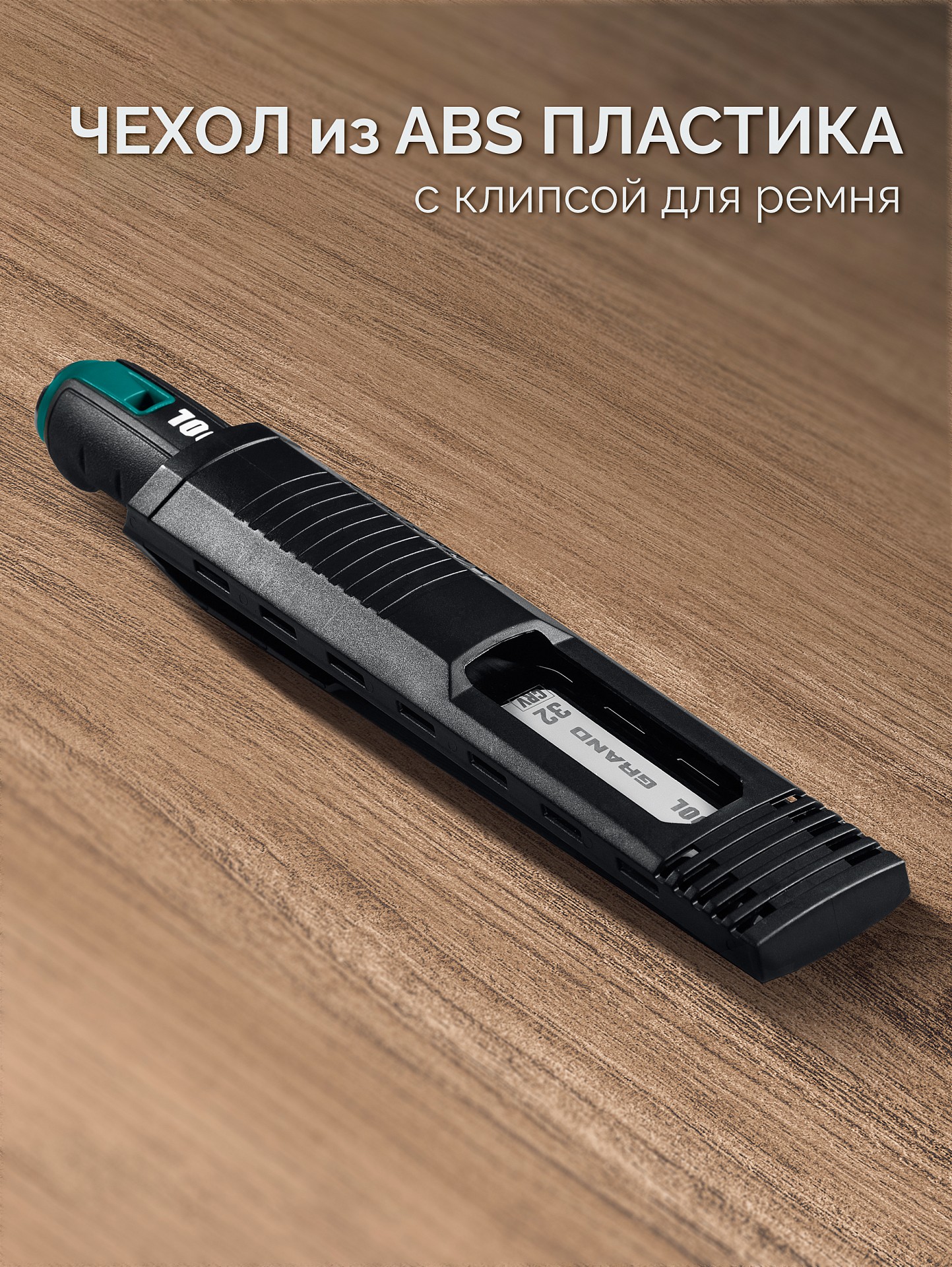 KRAFTOOL GRAND стамеска-долото с двухкомпонентной рукояткой, 32 мм