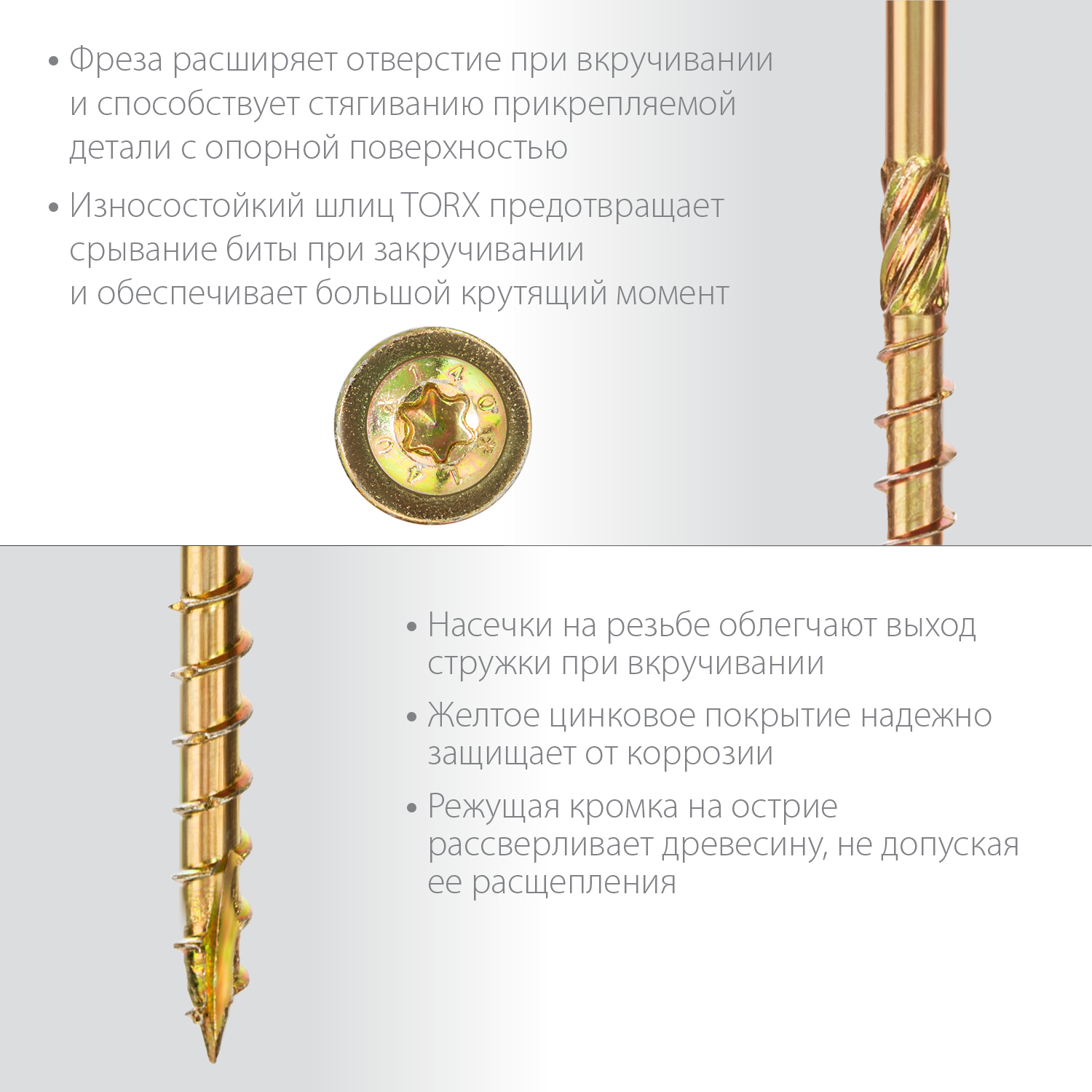ЗУБР КС-Т, 100 х 6.0 мм, TX30, тарельчатая головка желтый цинк, 100 шт (1,29 кг.), конструкционный саморез, Профессионал (30051-60-100)