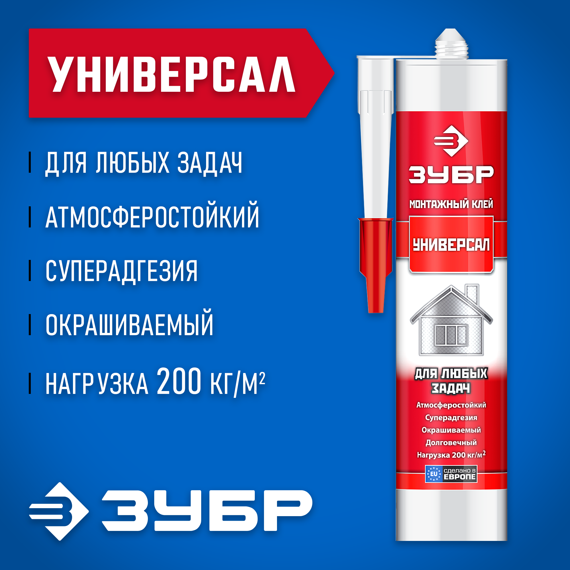 ЗУБР 300 мл, белый, универсальный монтажный клей (41331)