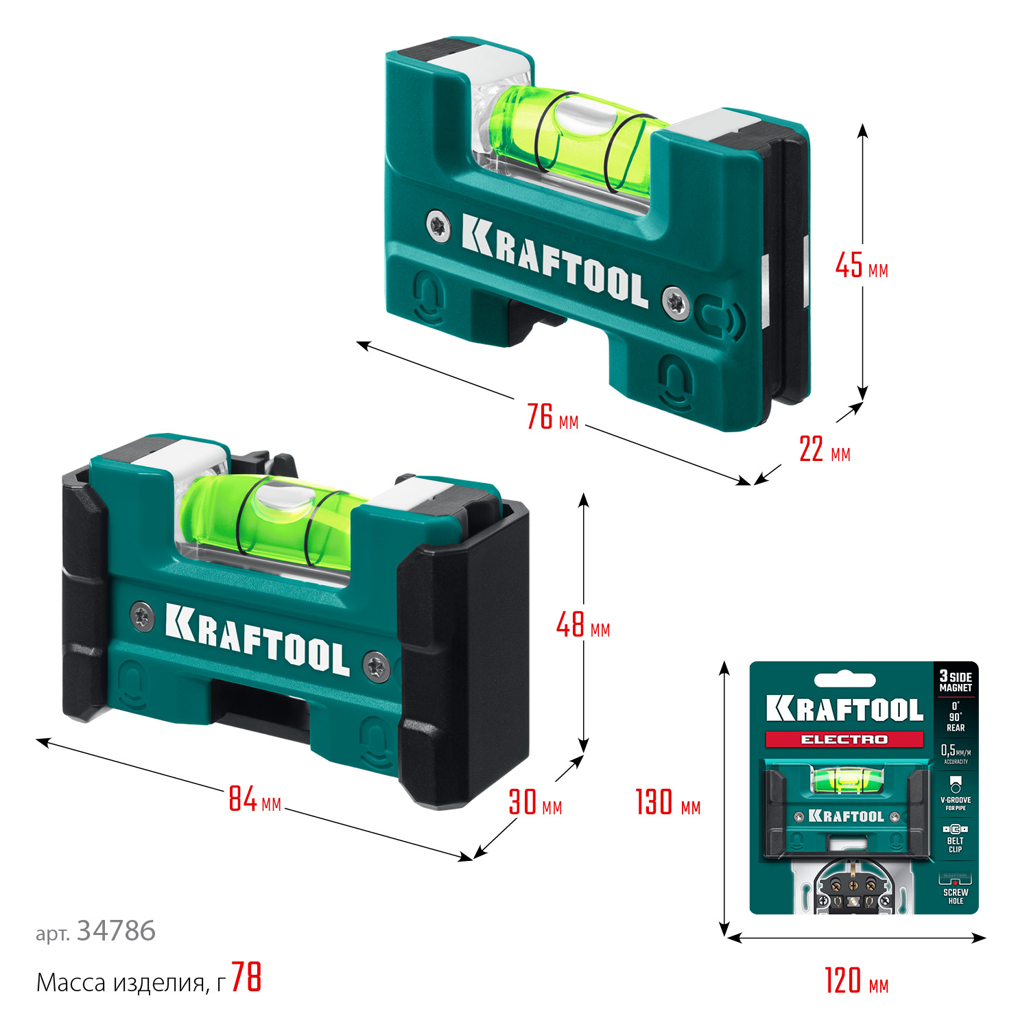 KRAFTOOL Electrо 76 мм, магнитный уровень (34786)