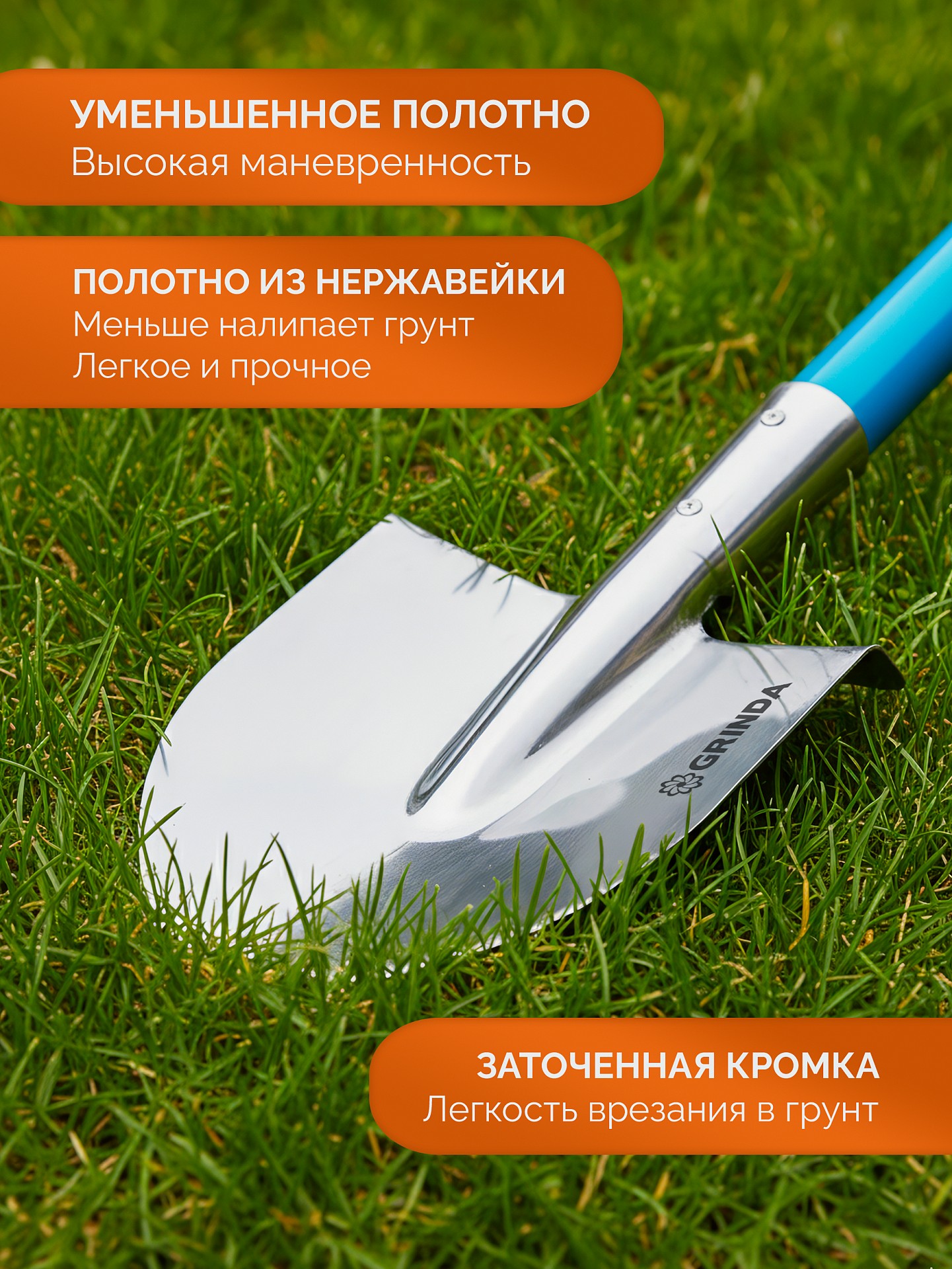 GRINDA WS-2 лопата дамская штыковая остроконечная, 200х160х1200мм, алюминиевый черенок, PROLine (421827)