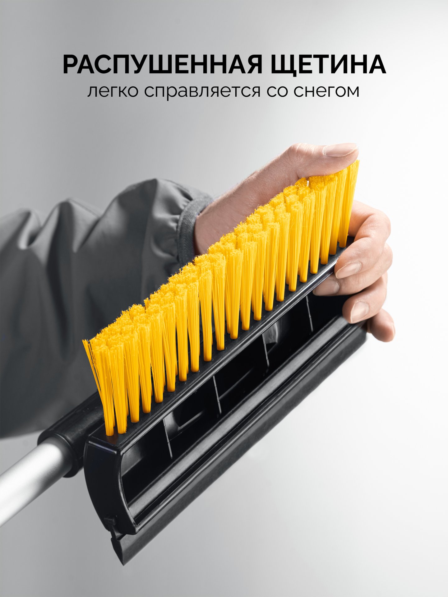 STAYER телескопическая щётка с поворотной головой и водосгоном от снега автомобильная, 990-1445 мм (61042-145)