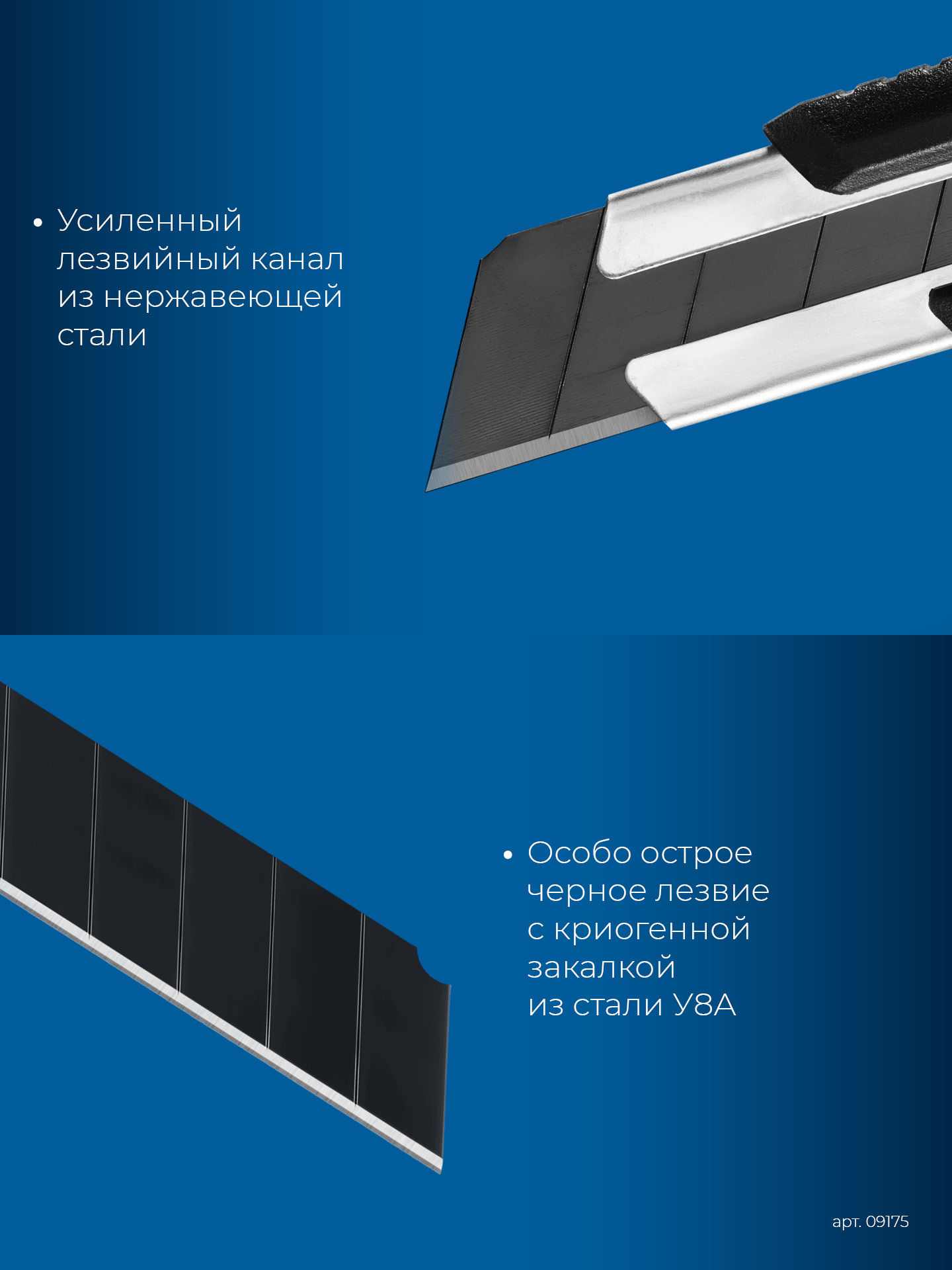 ЗУБР ПРО-25, 25 мм, нож с сегментированным лезвием, Профессионал (09175)