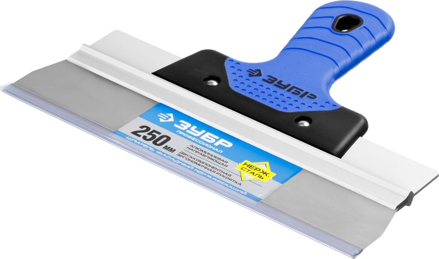 ЗУБР 250 мм, усиленная алюминиевая направляющая, двухкомпонентная ручка, нержавеющий, фасадный шпатель, Профессионал (10049-25)