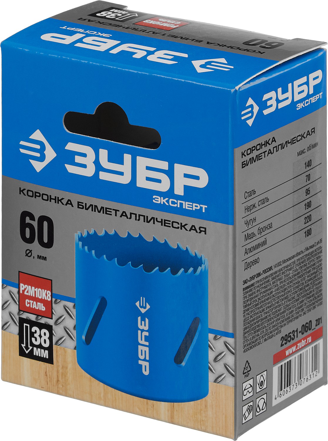 ЗУБР ЭКСПЕРТ-К8 60 мм биметаллическая коронка, сталь Р2М10К8 (29531-060)