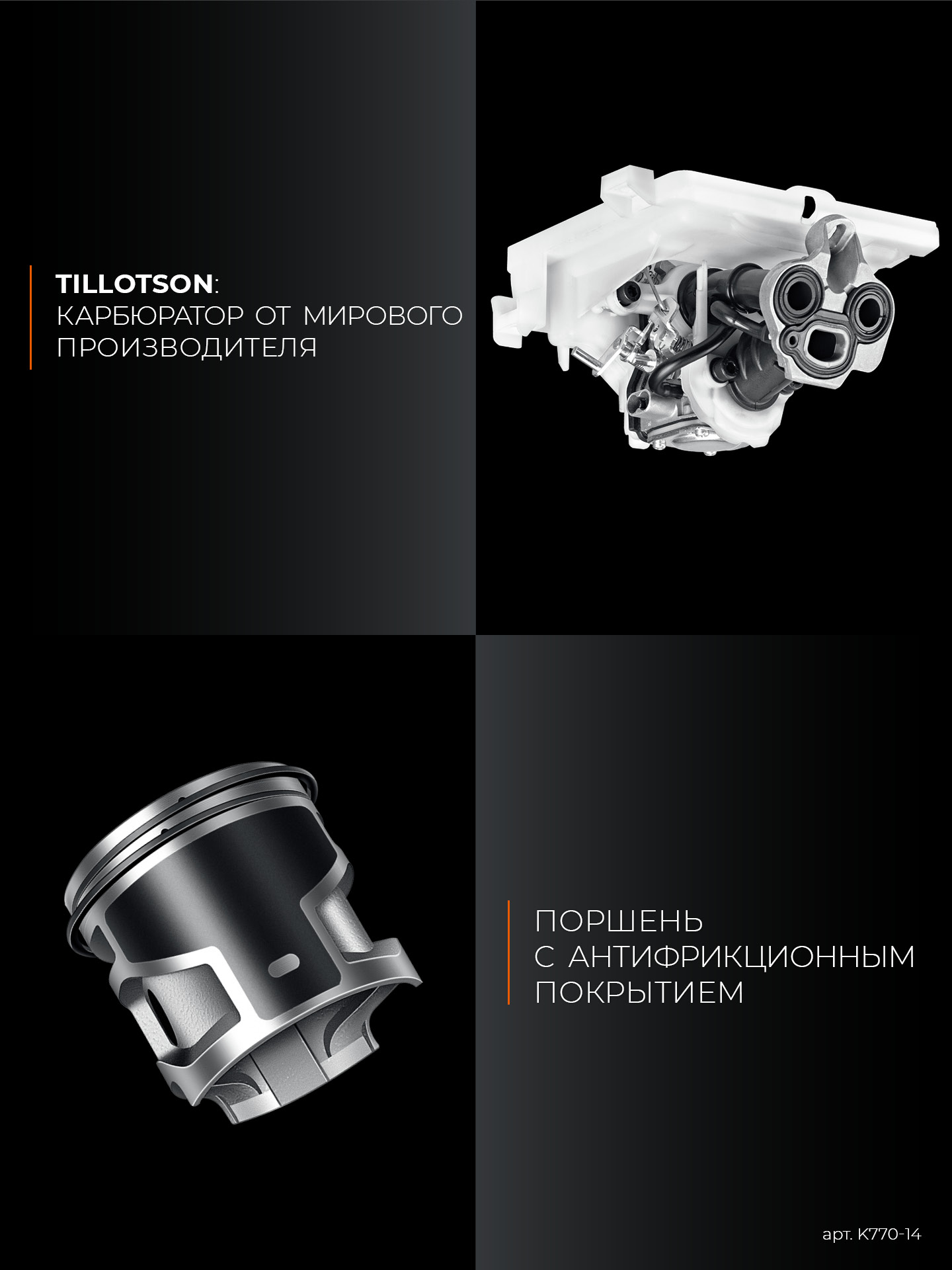 KRAFTOOL 3700 Вт, 350 мм, без диска, бензорез по бетону (бетонорез) (K770-14)