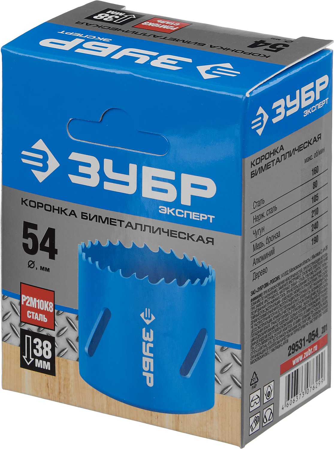 ЗУБР 54 мм, сталь Р6М5, биметаллическая коронка (29531-054)