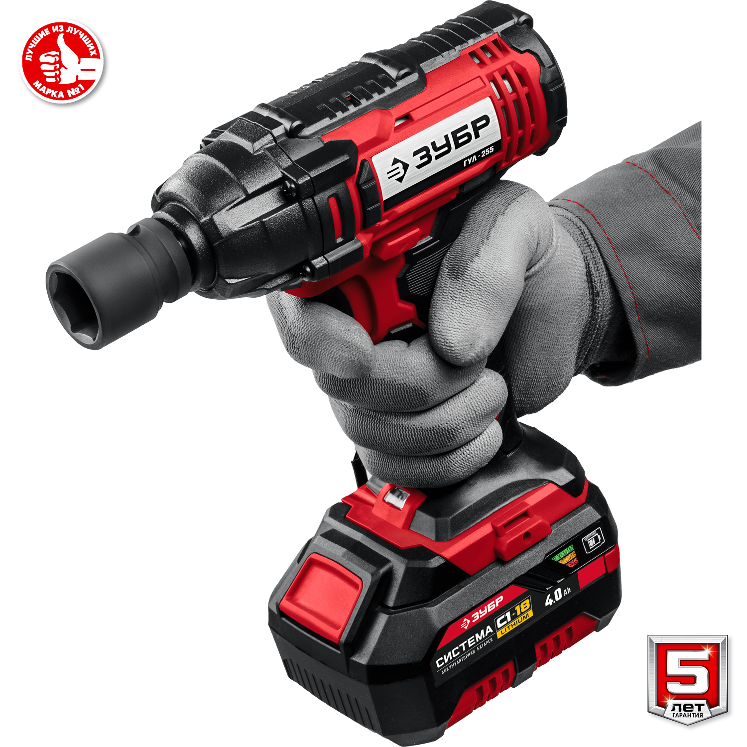 ЗУБР С1-18, 18 В, 250 Н·м, 1 АКБ (4 А·ч), гайковерт ударный, кейс (ГУЛ-255-41)