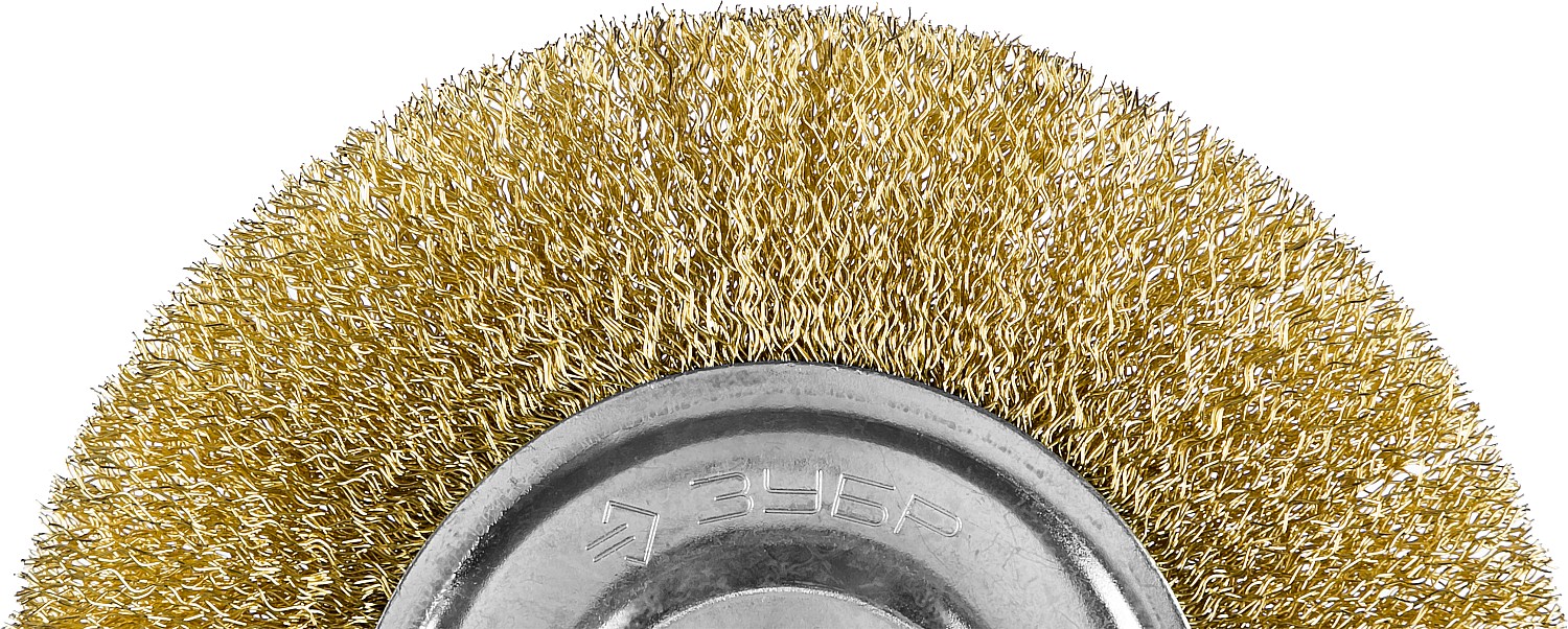 ЗУБР 150 мм, витая латунированная, стальная проволока 0.3. щетка дисковая для УШМ, Профессионал (35187-150)