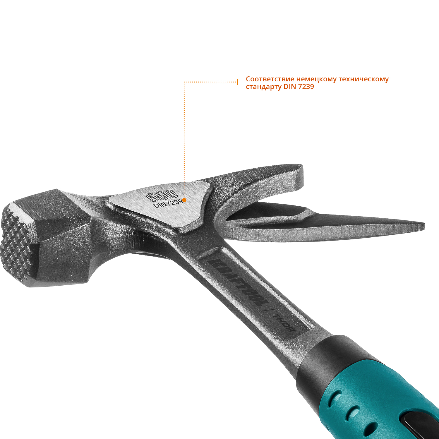 KRAFTOOL Thor, 600 г, цельнокованый молоток кровельщика (20181)