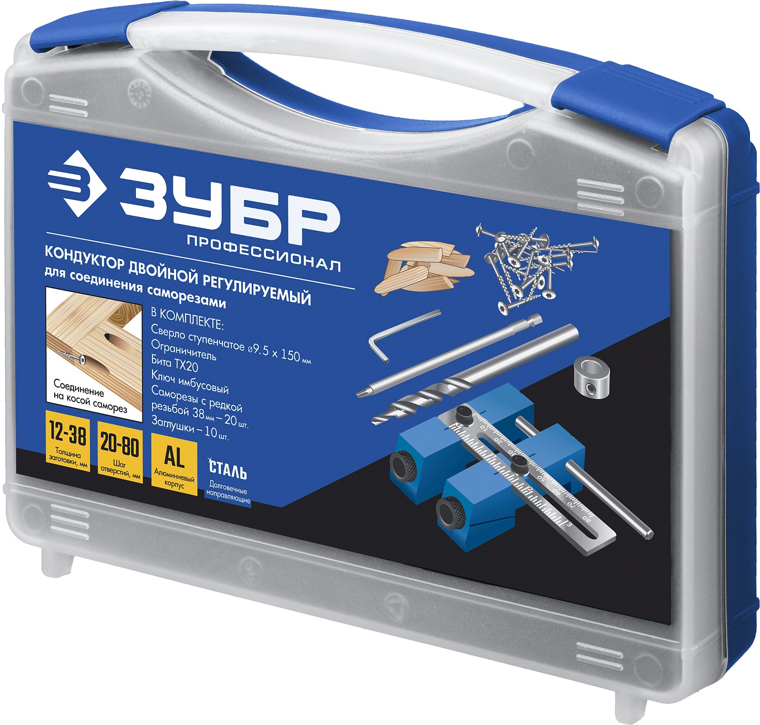 ЗУБР два отверстия, регулируемый кондуктор для глухих отверстий, Профессионал (30081)