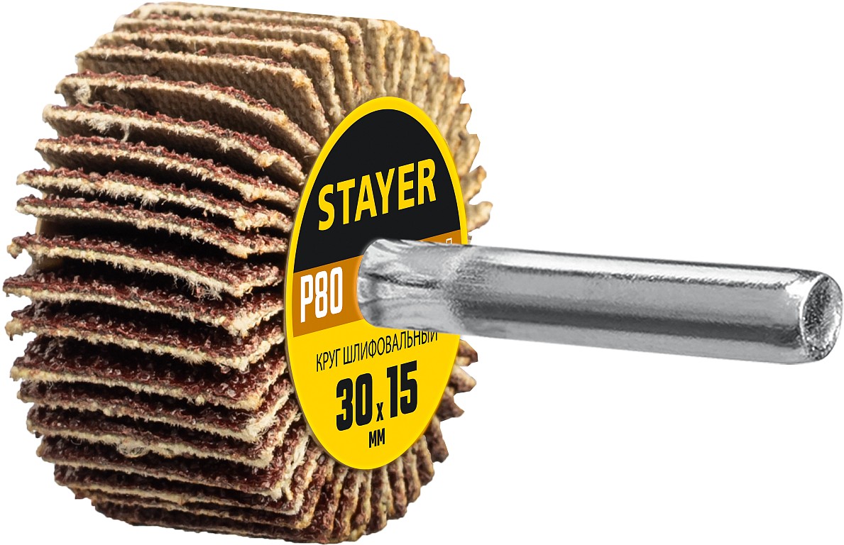 STAYER d 30 x 15 мм, P80, на шпильке d 6 мм, круг шлифовальный лепестковый (36606-080)
