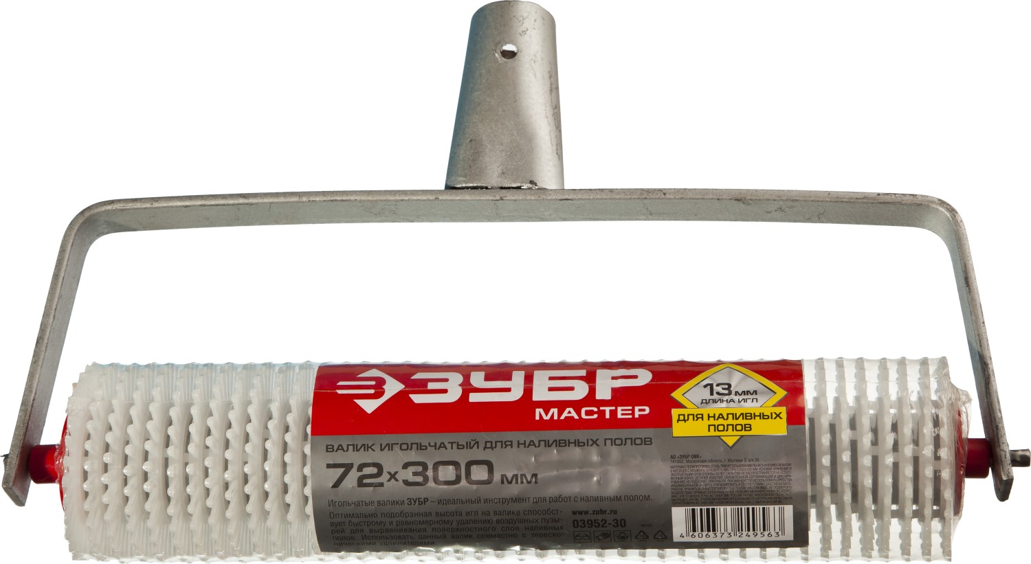 ЗУБР 72 х 300 мм, бюгель 8 мм, полипропилен, игольчатый валик для наливных полов (03952-30)