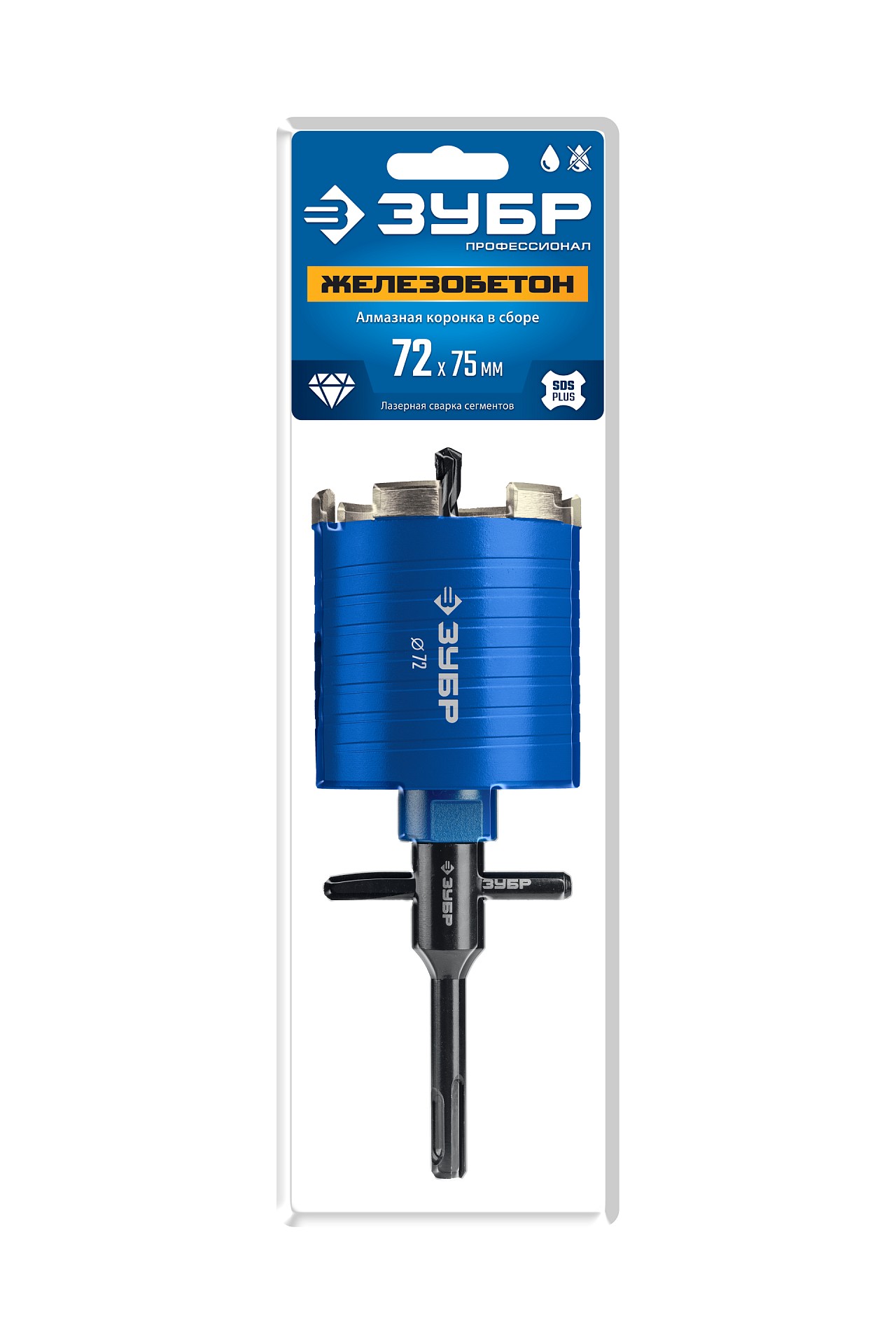 ЗУБР АСК d 72 мм (М16, рабочая глубина 75 мм, лазерная сварка), алмазная сегментная коронка для подрозетников, Профессионал (29875-72)