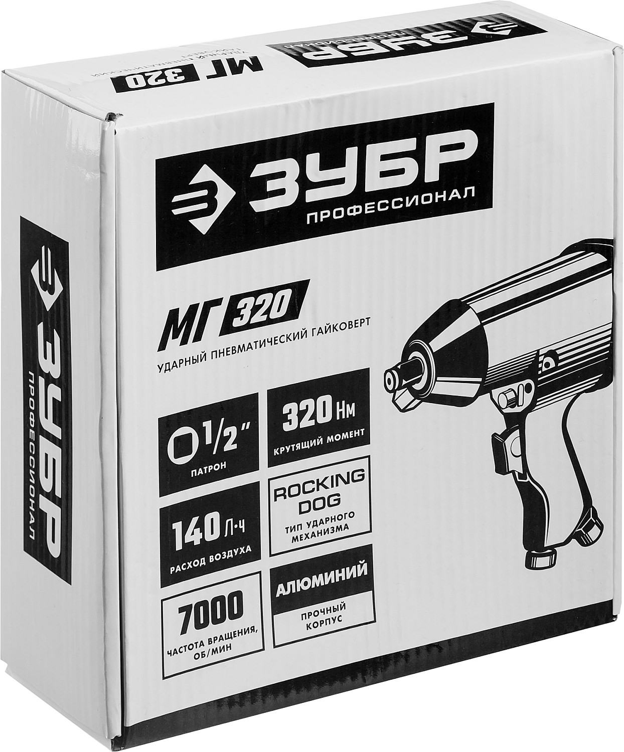 ЗУБР МГ-320, 1/2″, 320 Н·м, ударный пневматический гайковерт (64285)