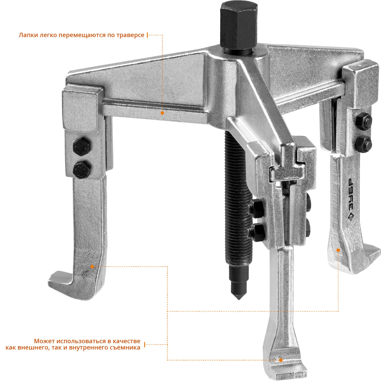 ЗУБР внешний d 30 - 130 мм, внутренний d 70 - 180 мм, раздвижной трехзахватный съемник, Профессионал (43312-180-090)