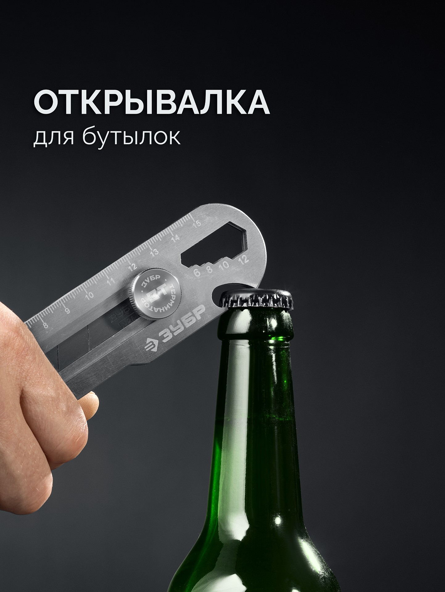 ЗУБР Терминатор-25, 25 мм, цельнометаллический нож с винтовым фиксатором, Профессионал (09186)