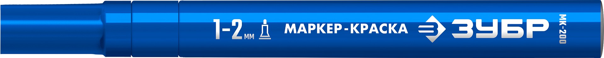 ЗУБР МК-200 синий, 1 мм маркер-краска (06326-7)