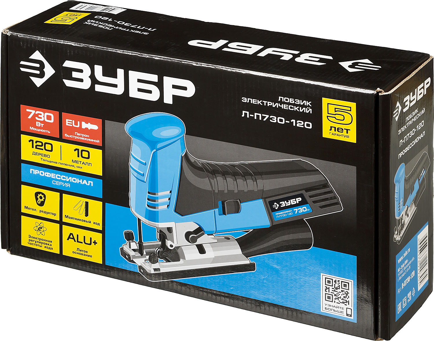 ЗУБР 730 Вт, 120 мм, электрический лобзик, кейс, Профессионал (Л-П730-120)