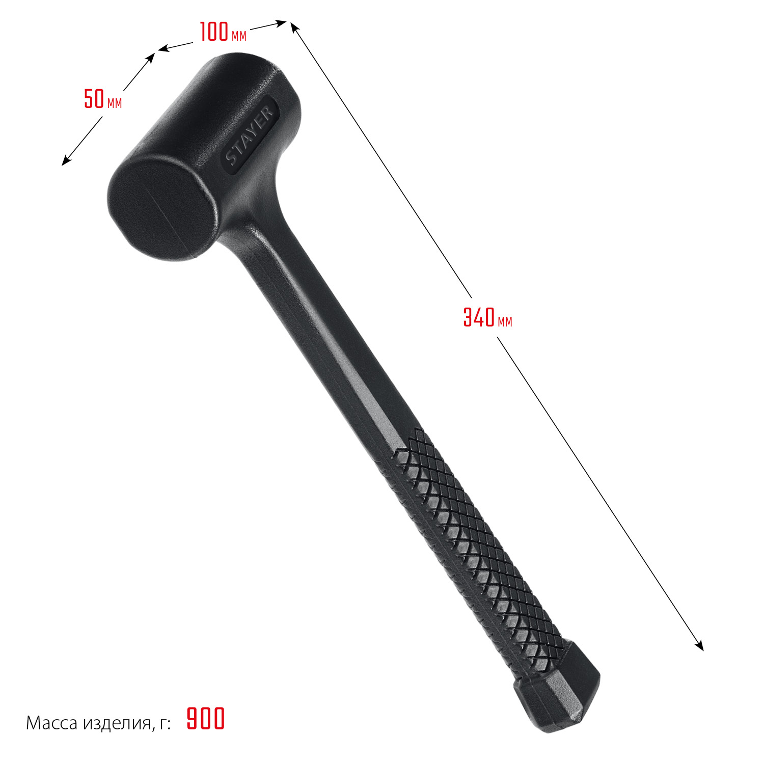 STAYER 40 мм, 900 г, цельнолитой безынерционный слесарный молоток, Professional (2042-900)
