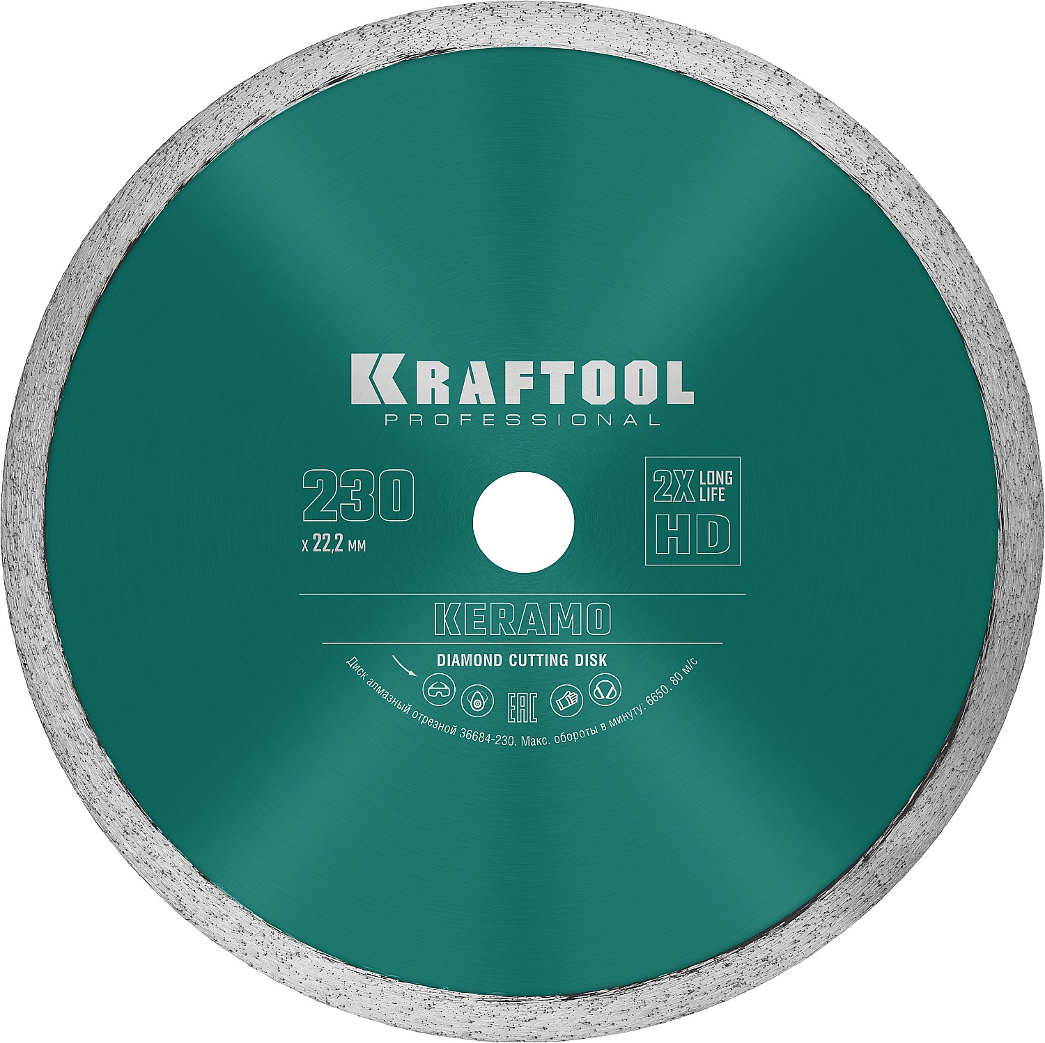 KRAFTOOL KERAMO, 230 мм, (22.2 мм, 10 х 2.2 мм), сплошной алмазный диск (36684-230)