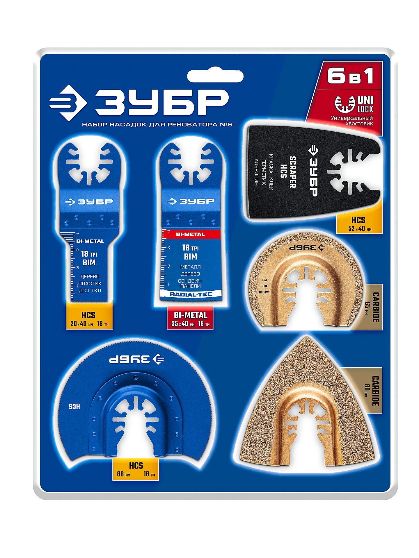 Быстросъемный хвостовик UniLock (OQIS тип)