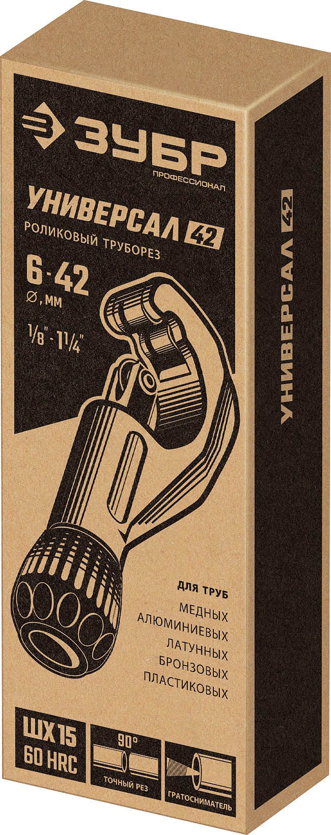 ЗУБР Универсал-42, 6 - 42 мм, труборез для меди и алюминия, Профессионал (23850)