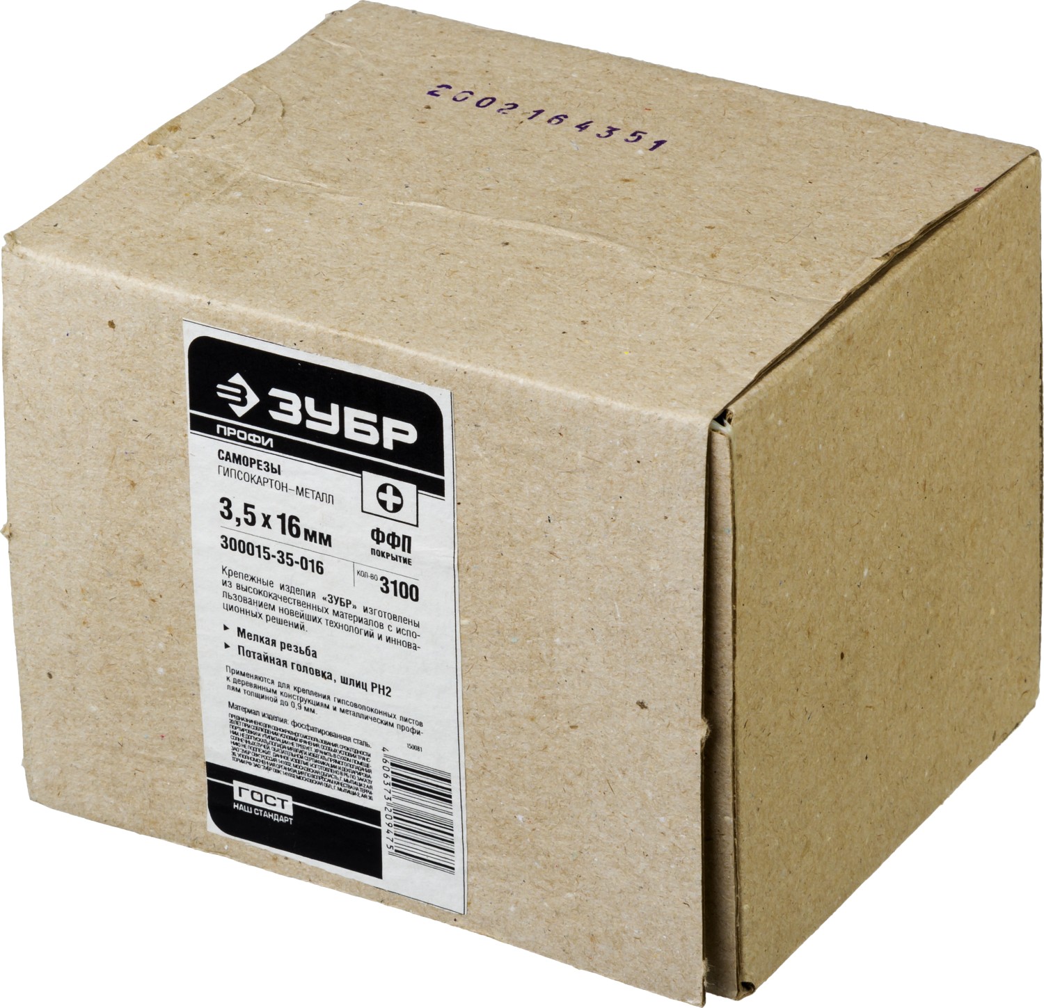 ЗУБР СГМ, 16 х 3.5 мм, фосфатированное покрытие, 3100 шт (2,97 кг.), саморез гипсокартон-металл, Профессионал (300015-35-016)