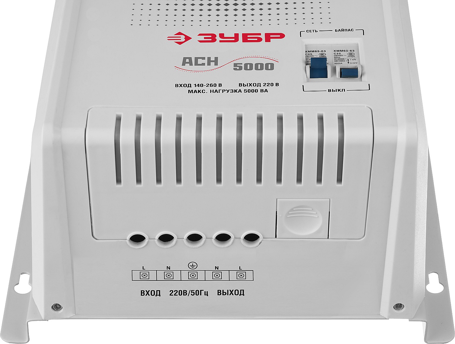 ЗУБР 5000ВА, 5 кВт, автоматический стабилизатор напряжения, Профессионал (59385-5)