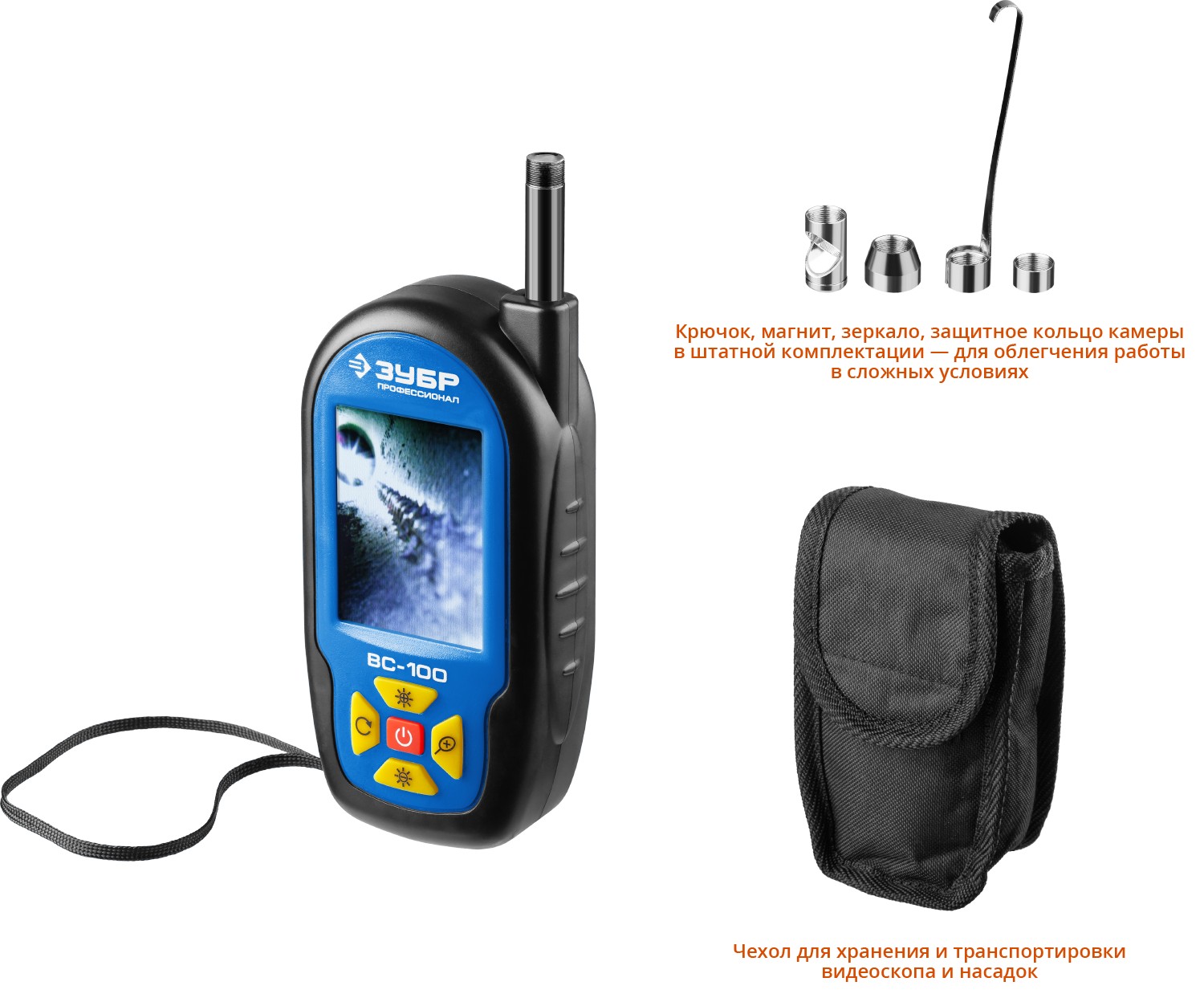 ЗУБР ВС-100, 2,7″, 9 мм, 0,6 м, видеоскоп, Профессионал (45355)