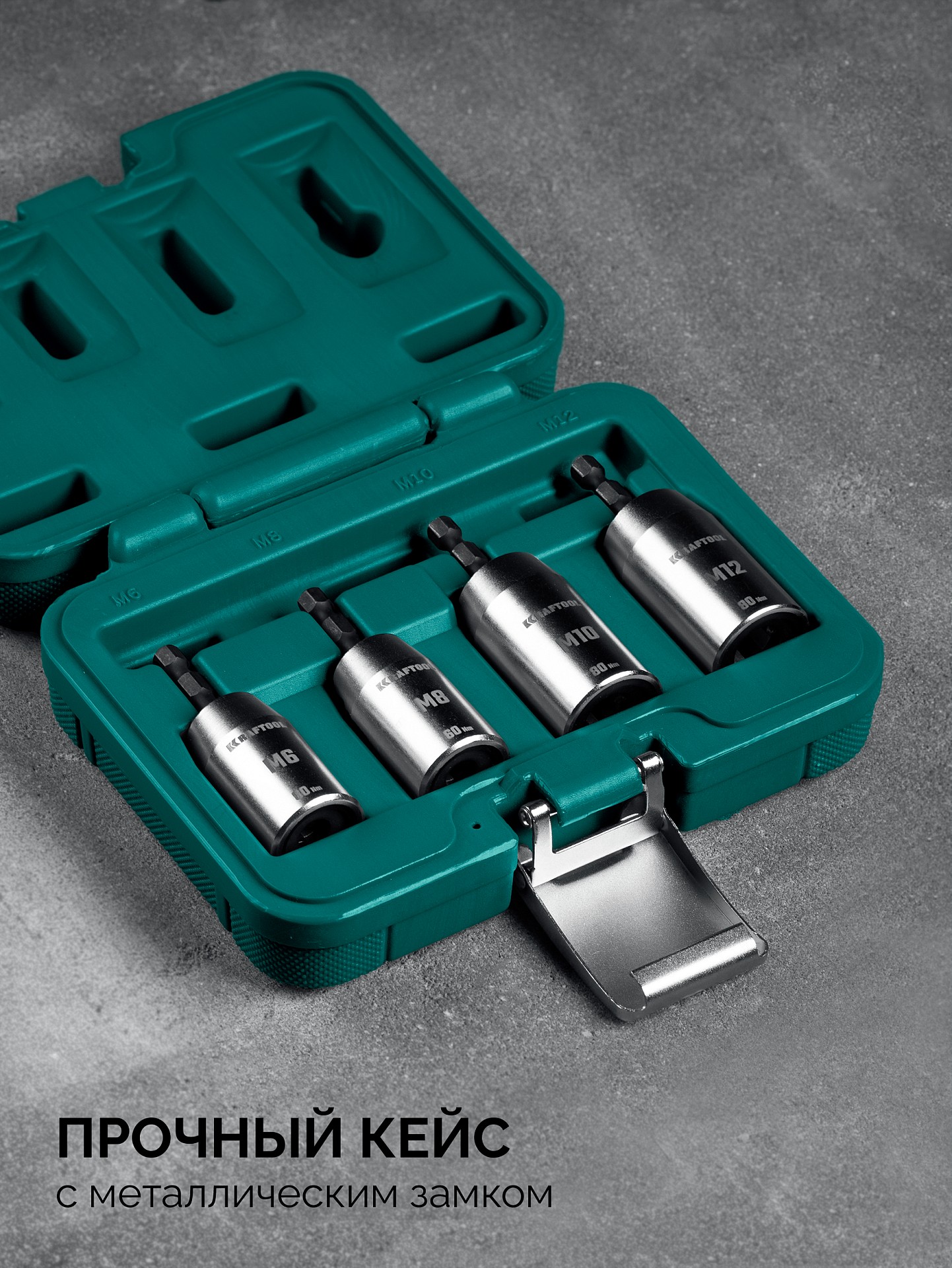 KRAFTOOL STUD DRIVER, 4 шт, М6, М8, М10, М12, набор ударных шпильковертов (26199)