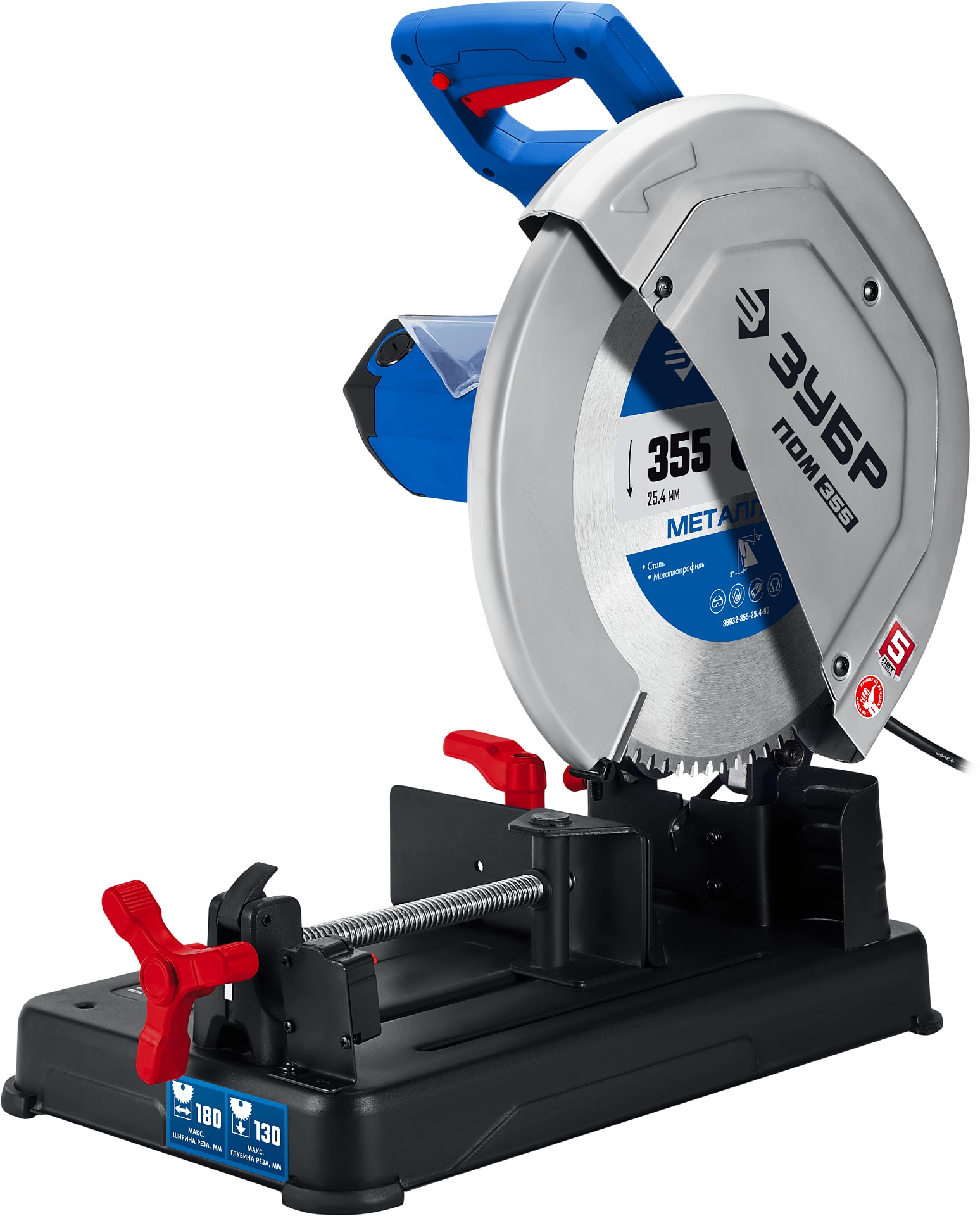ЗУБР 355 мм, 2000 Вт, пила отрезная (монтажная) по металлу с пильным диском, холодная резка, Профессионал (ПОМ-355-Н)