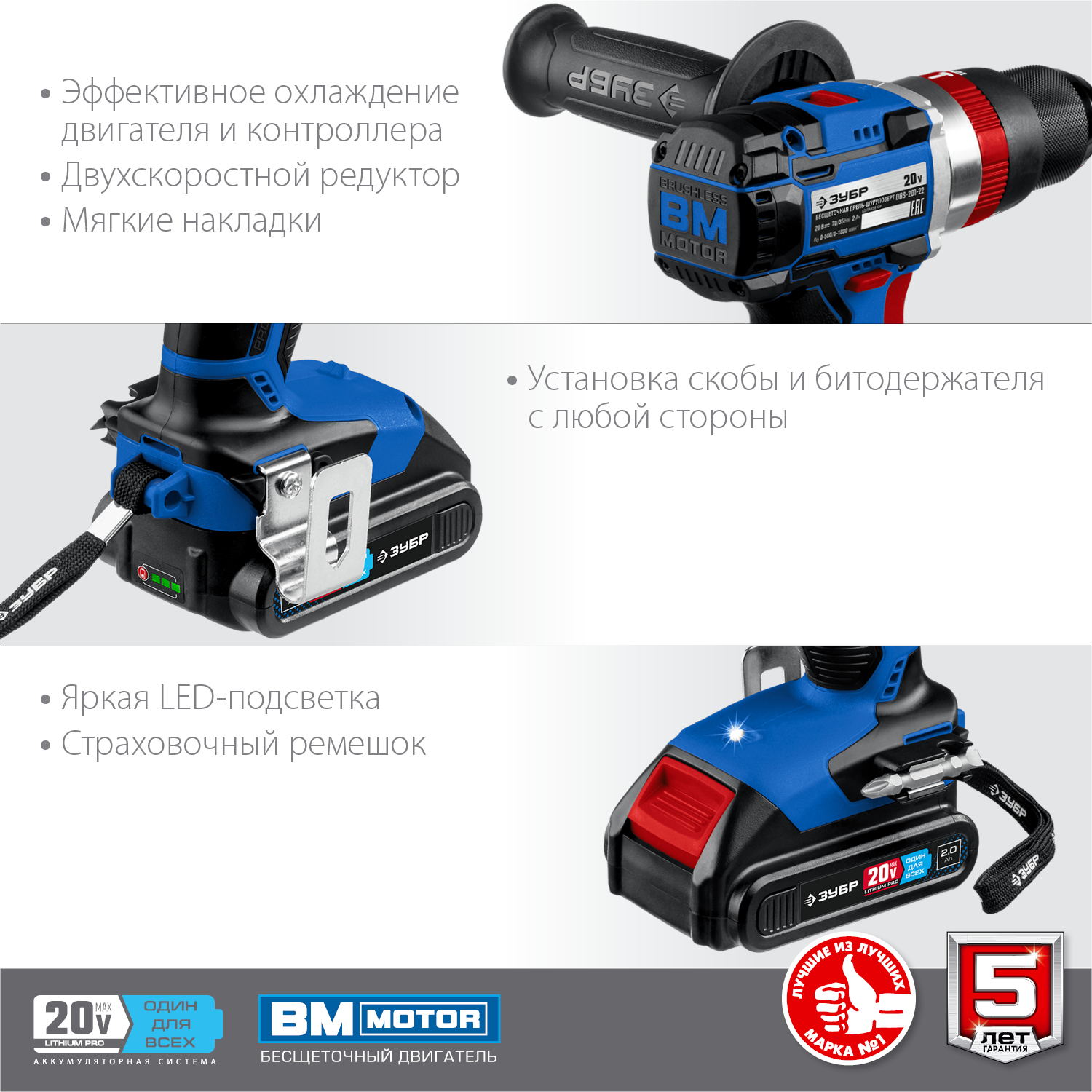 ЗУБР Т7, 20 В, 70 Н·м, 2 АКБ (2 А·ч), бесщеточная ударная дрель-шуруповерт, кейс, Профессионал (DBS-201-22)