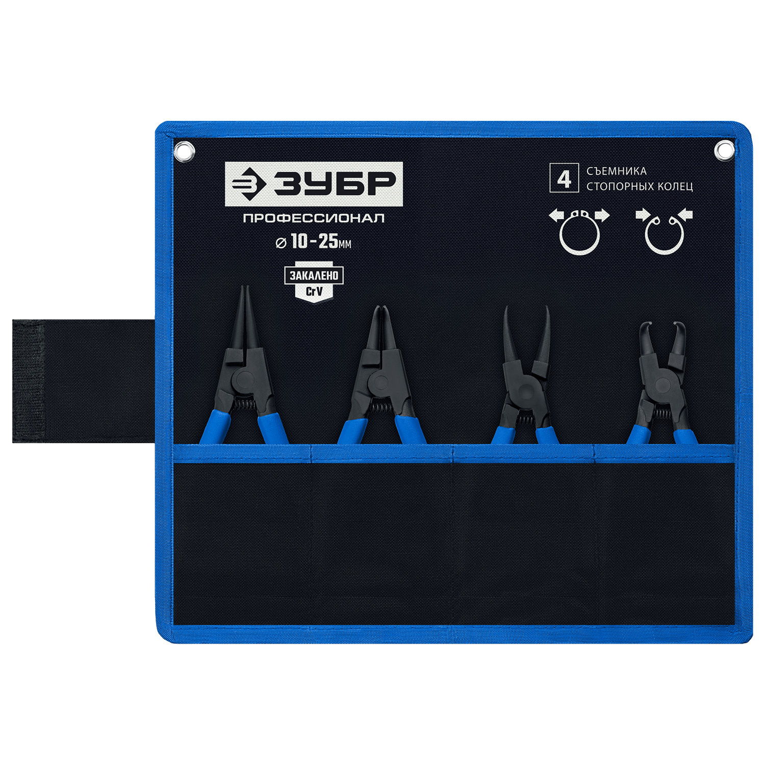 ЗУБР 4 шт, 130 мм, набор съемников стопорных колец, Профессионал (22825)