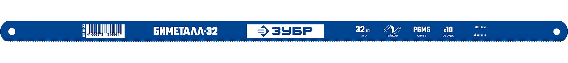 ЗУБР БИМЕТАЛЛ-32, 32 TPI, 300 мм, биметаллическое полотно по металлу, Профессионал (15855-32)