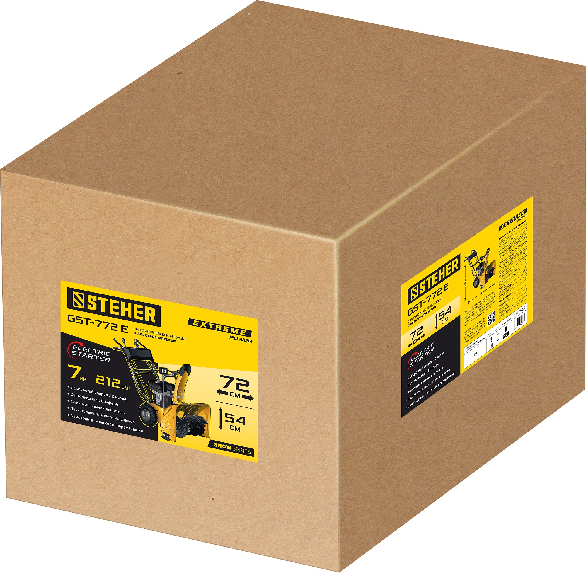 STEHER 72 см, бензиновый снегоуборщик с электростартером, EXTREM (GST-772E)